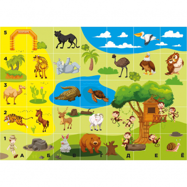 Тематическое поле-маршрутизатор «Зоопарк» для мини-робота Bee-Bot - «globural.ru» - Краснознаменск