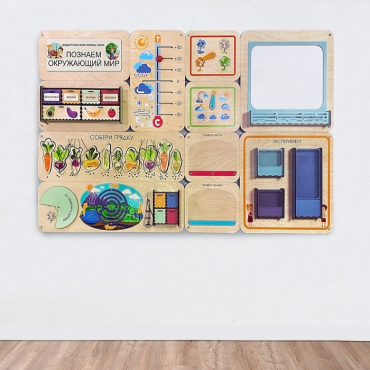 Дидактическая настенная панель «Познаем окружающий мир» - «globural.ru» - Краснознаменск