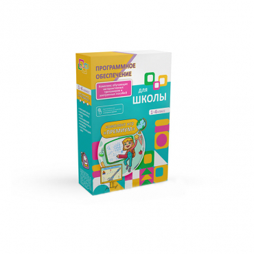 Программное обеспечения для школы "Премиум" - «globural.ru» - Краснознаменск