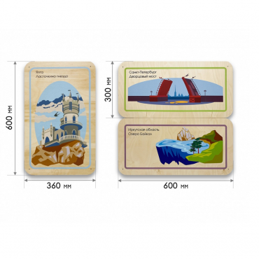 Набор стеновых панелей «Памятные места России - Ялта, Санкт-Петербург, Иркутск» - «globural.ru» - Краснознаменск