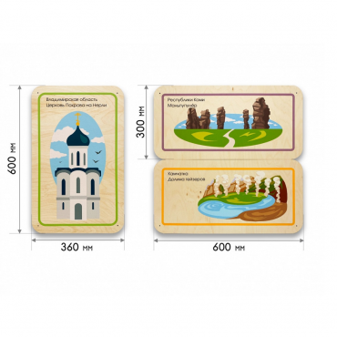 Набор стеновых панелей «Памятные места России - Владимир, Республика Коми, Камчатка» - «globural.ru» - Краснознаменск
