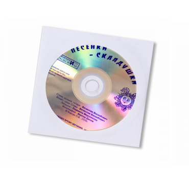 CD "Песенки-Складушки" - «globural.ru» - Краснознаменск