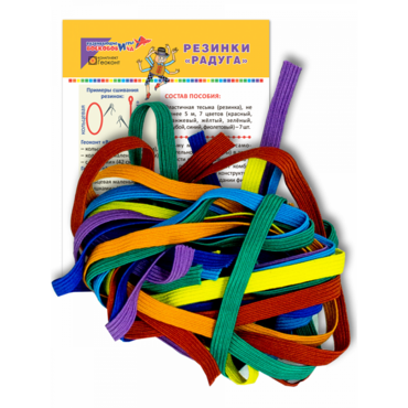 Резинки "Радуга" - «globural.ru» - Краснознаменск