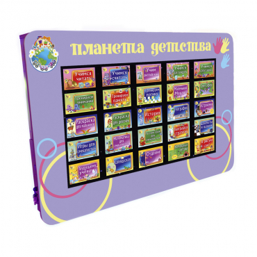 Интерактивная развивающая настенная панель «Сенсорик» 55″ - «globural.ru» - Краснознаменск