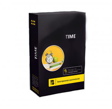 Программное обеспечение Time - «globural.ru» - Краснознаменск