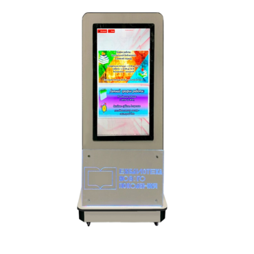 Сенсорный информационный киоск «Titan Stela» - «globural.ru» - Краснознаменск