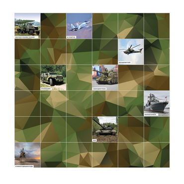 Коврик для логобота Пчелка "Военная техника" - «globural.ru» - Краснознаменск